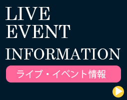 LIVE EVENT INFORMATION